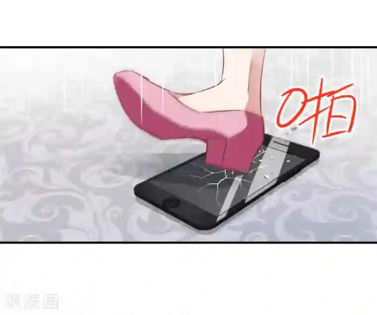 总裁在哪儿第27话 逃过一劫