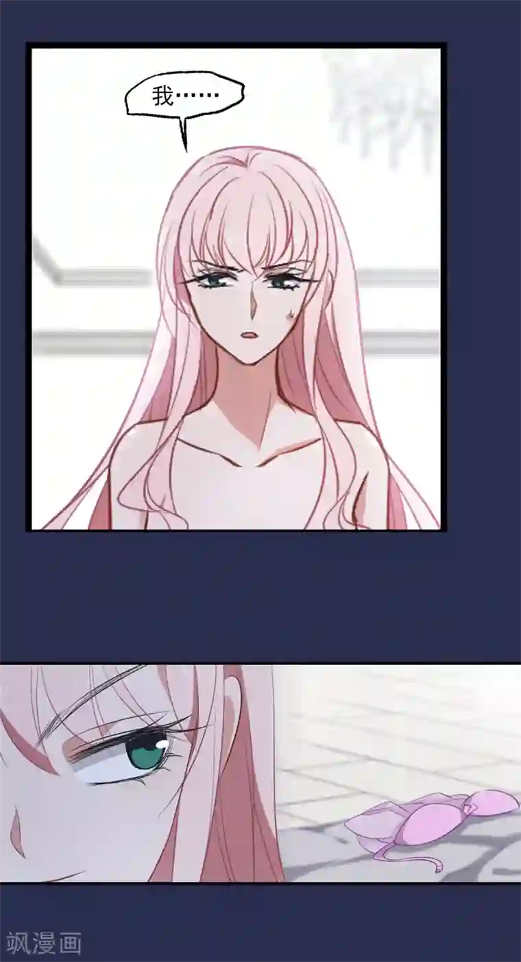 总裁在哪儿第27话 逃过一劫