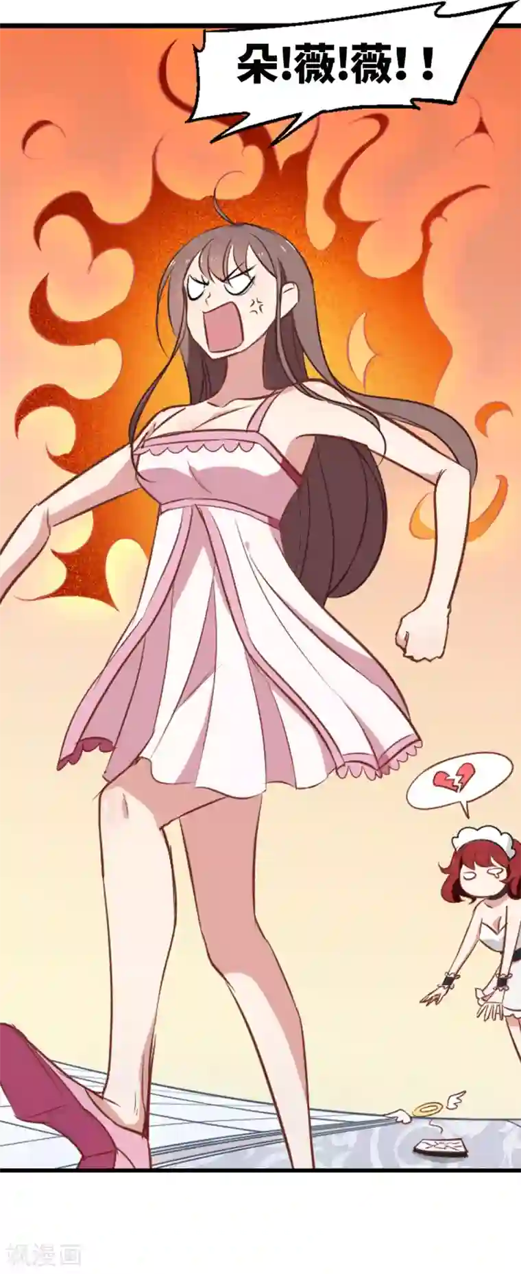 总裁在哪儿第27话 逃过一劫