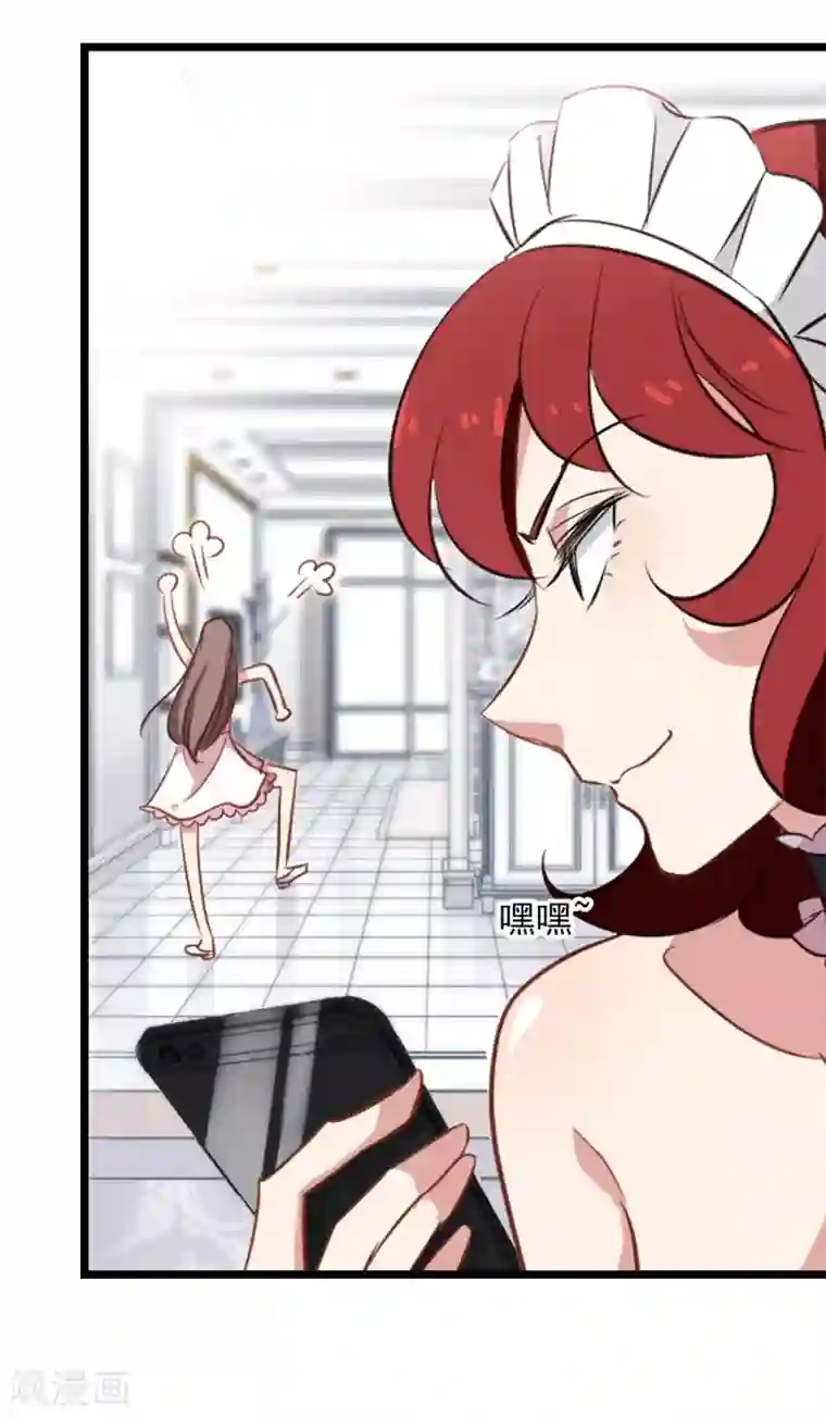 总裁在哪儿第27话 逃过一劫