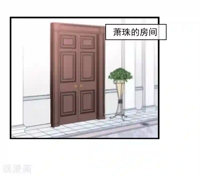 总裁在哪儿第27话 逃过一劫