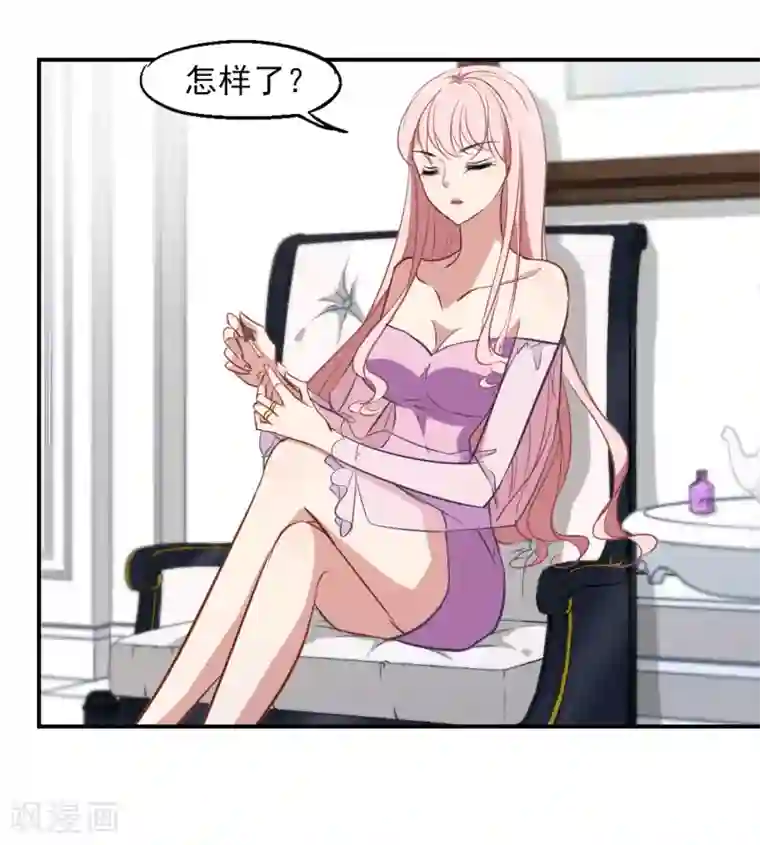 总裁在哪儿第27话 逃过一劫