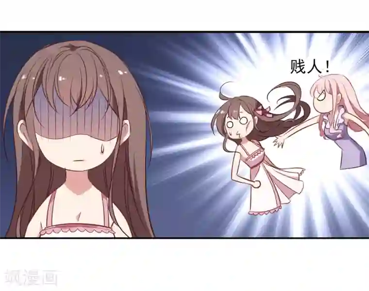 总裁在哪儿第28话 总裁的反击