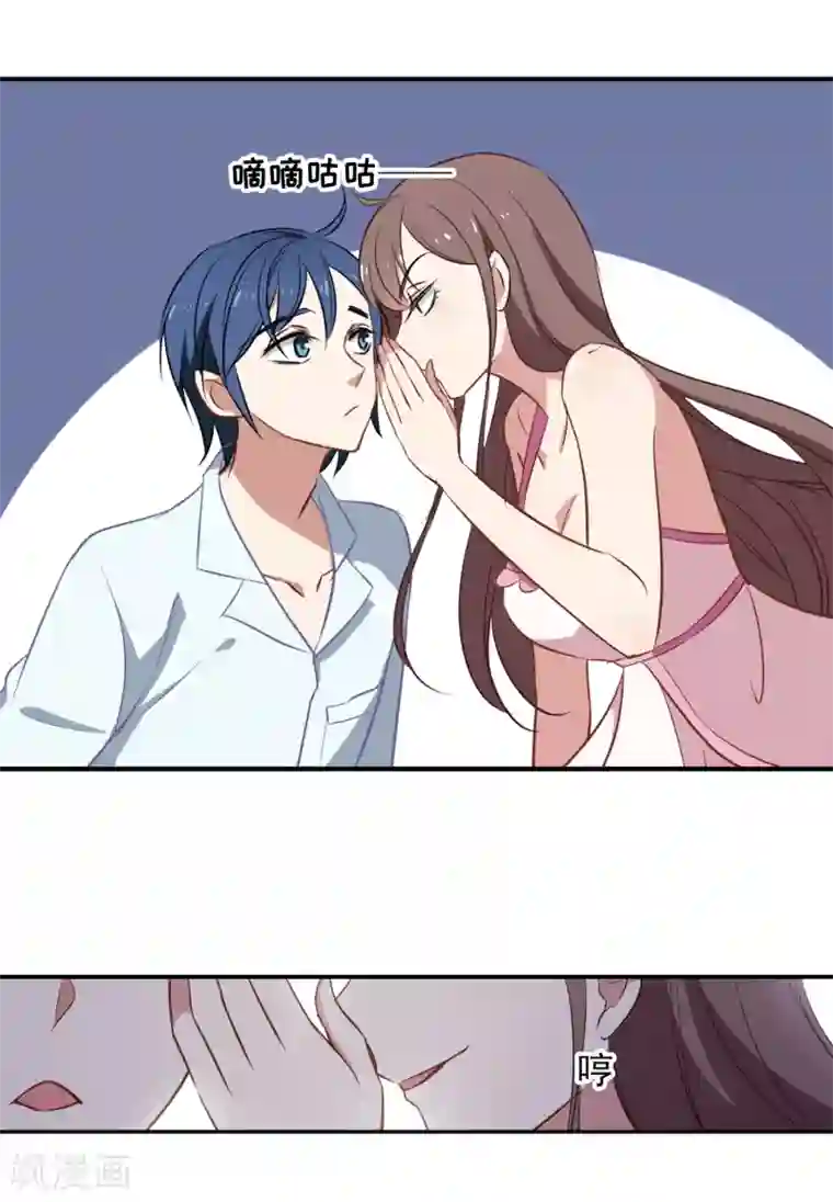 总裁在哪儿第28话 总裁的反击