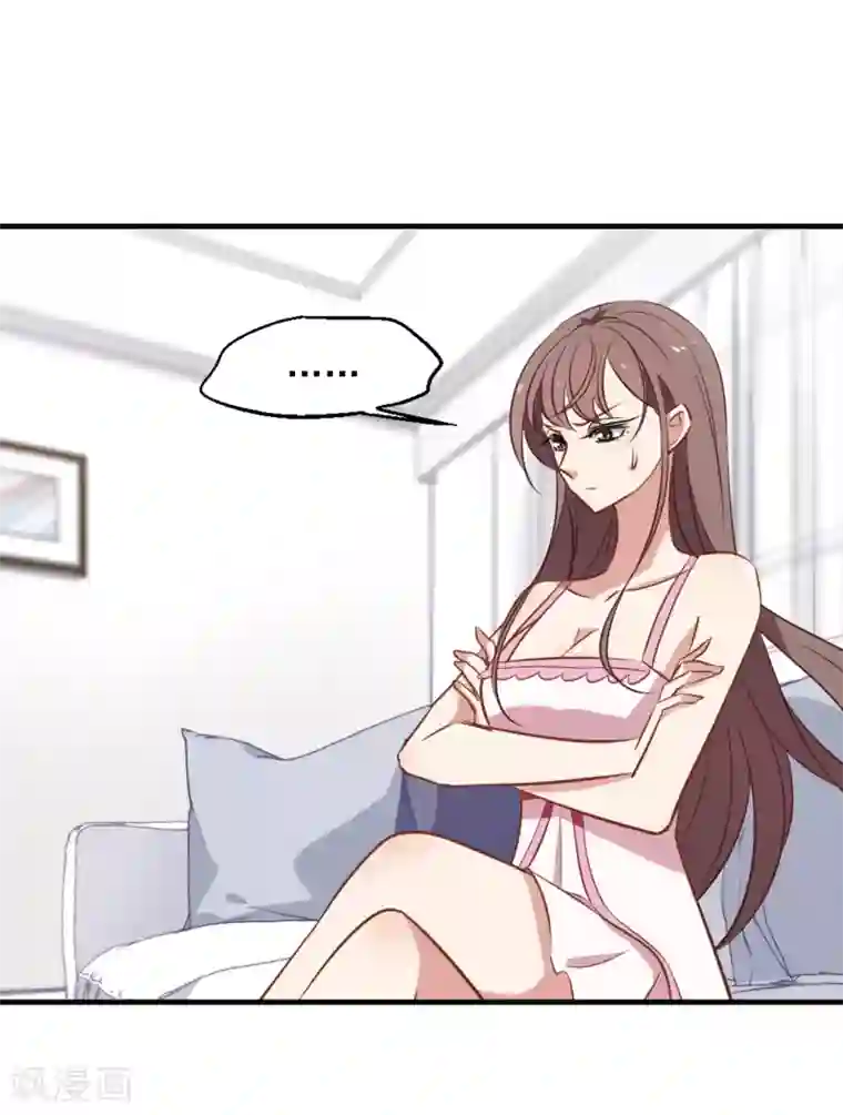 总裁在哪儿第28话 总裁的反击