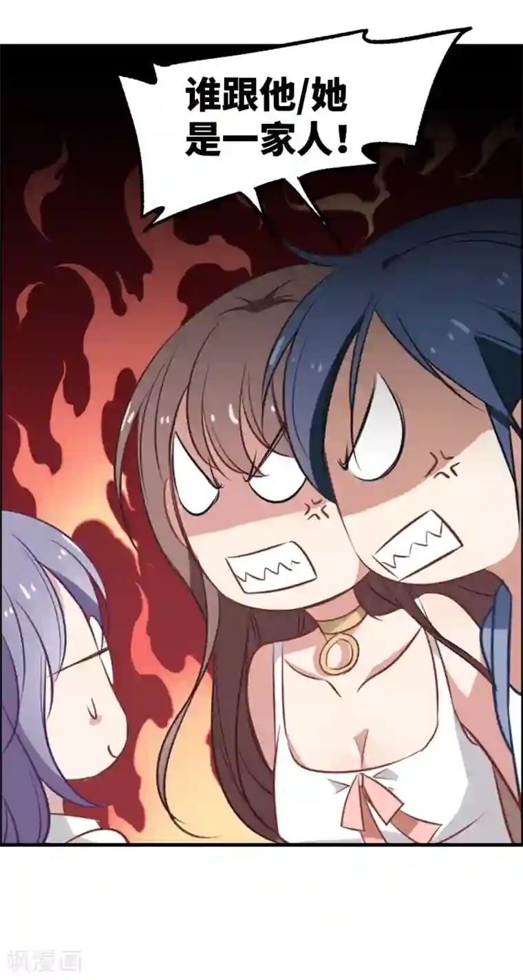 总裁在哪儿第29话 小野猫