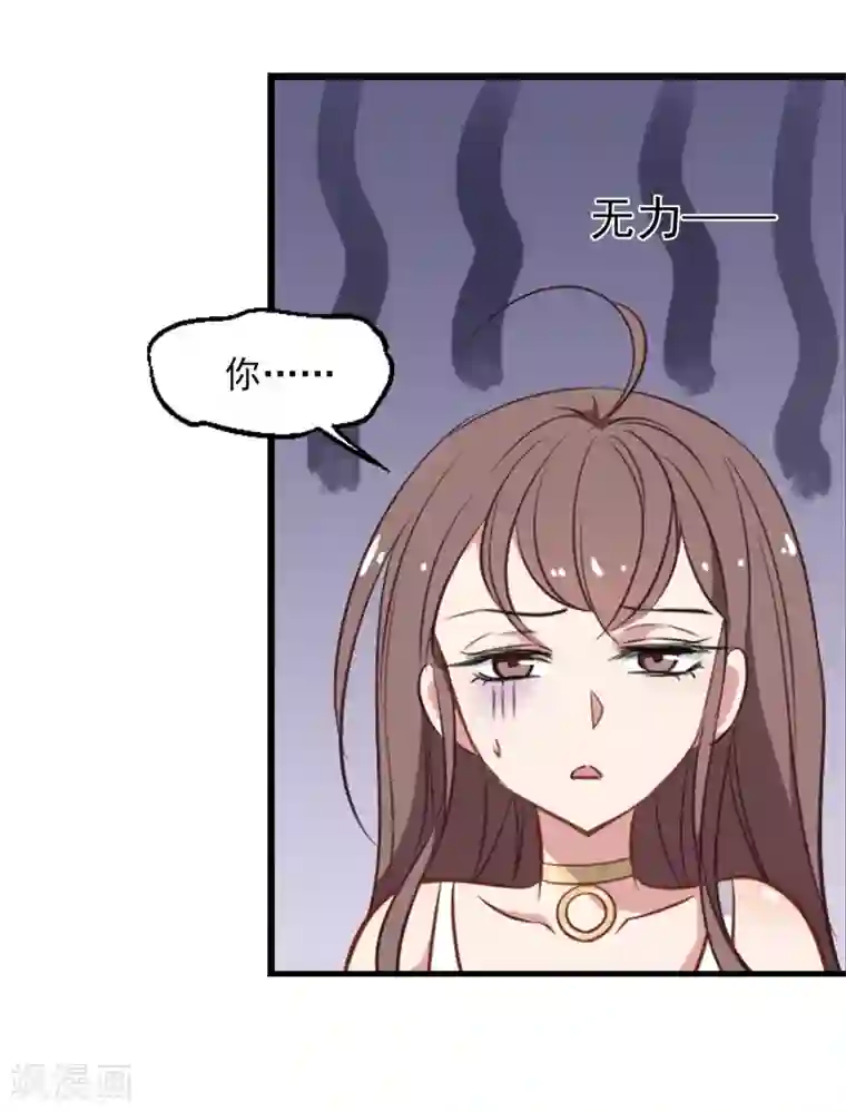 总裁在哪儿第29话 小野猫