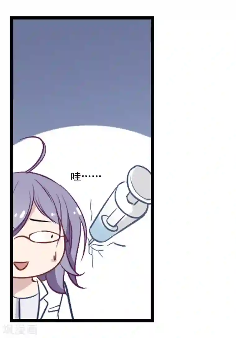 总裁在哪儿第29话 小野猫