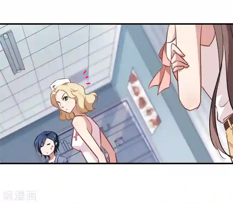 总裁在哪儿第30话 小护