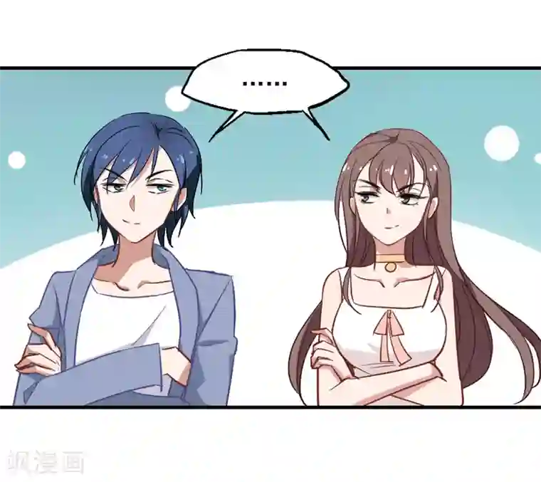 总裁在哪儿第30话 小护