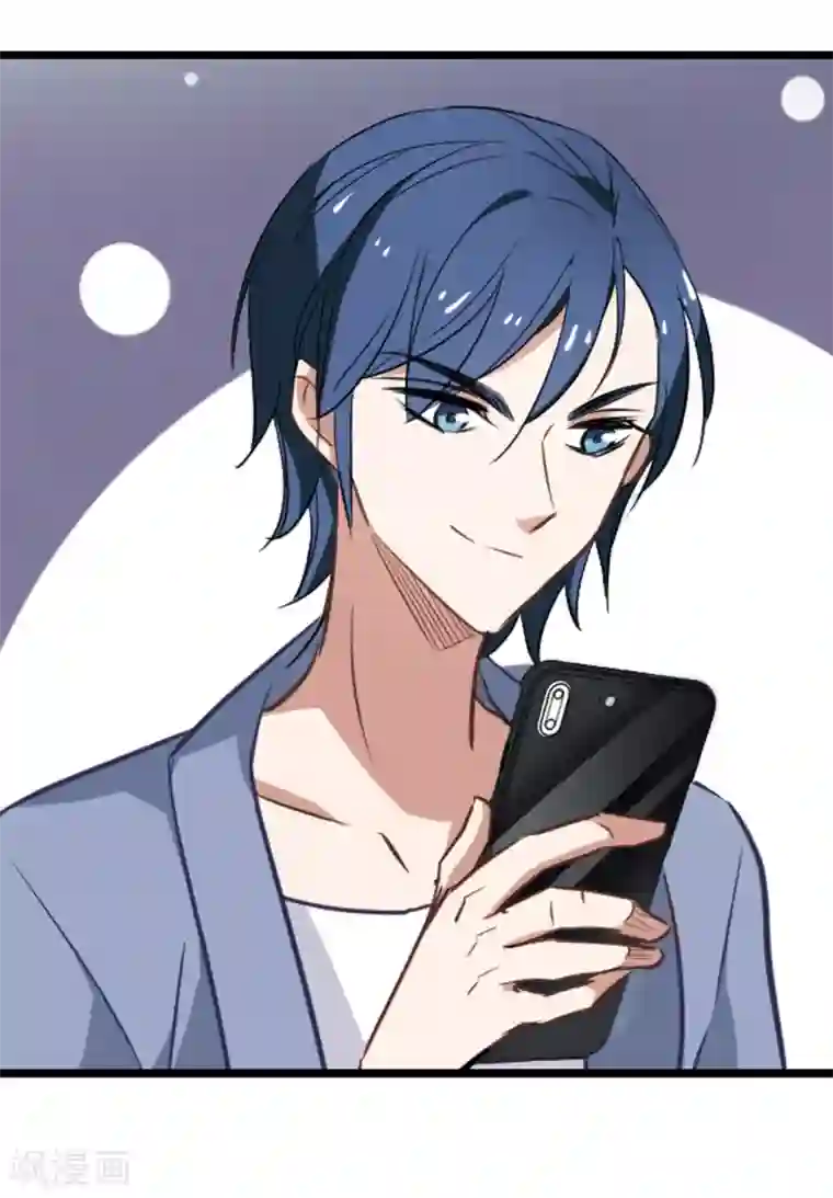 总裁在哪儿第30话 小护