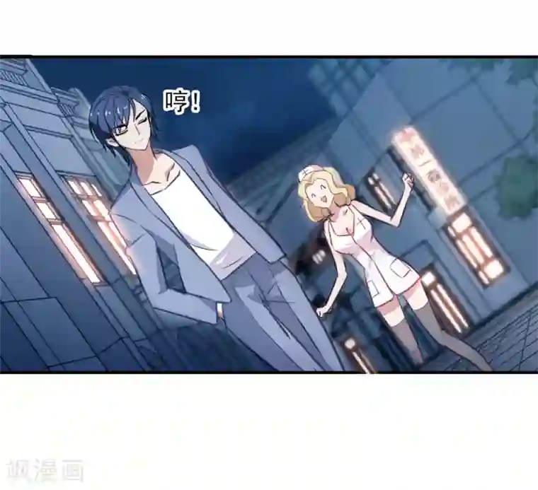 总裁在哪儿第30话 小护