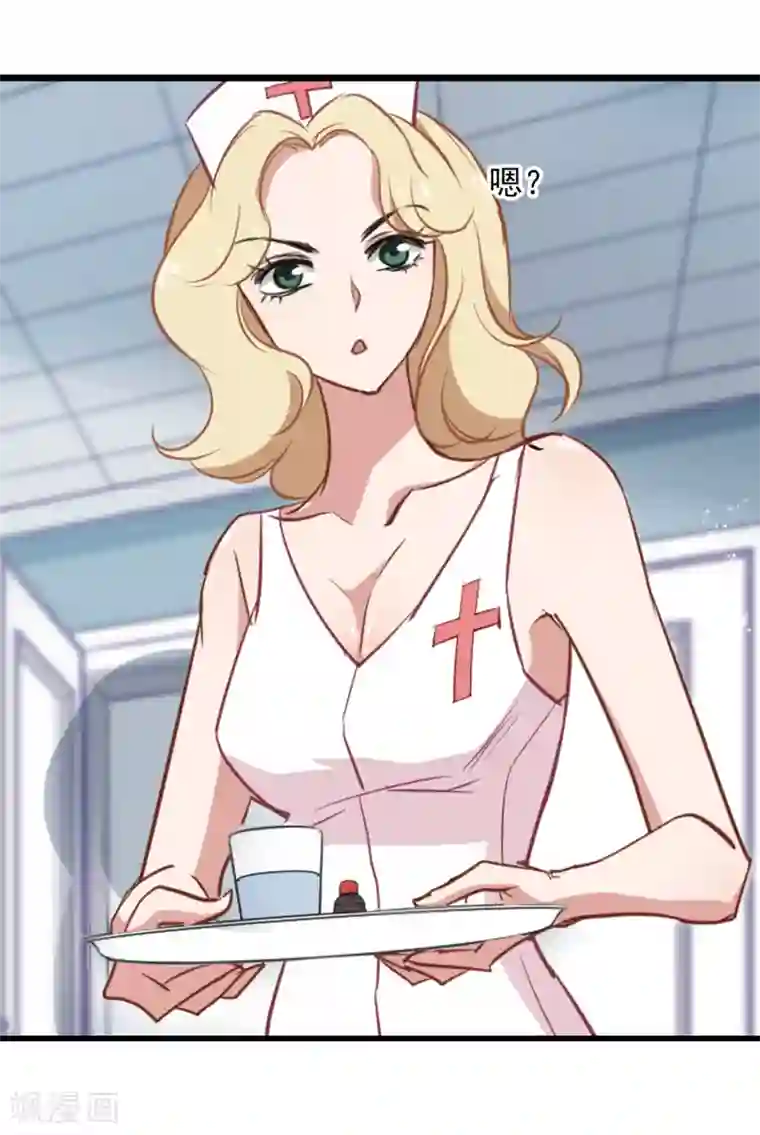 总裁在哪儿第30话 小护