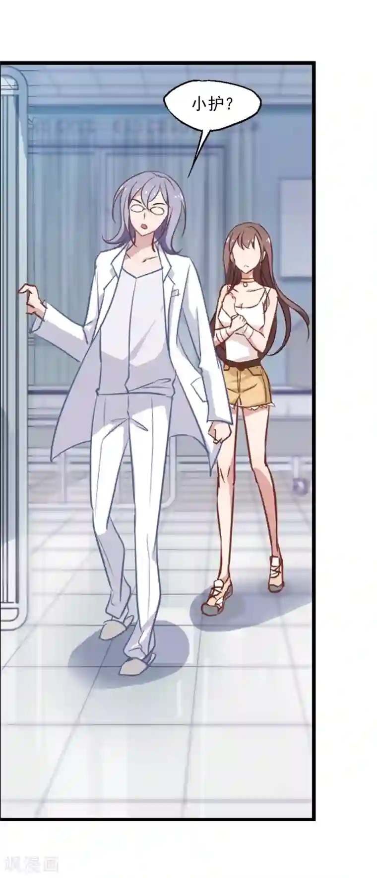 总裁在哪儿第30话 小护