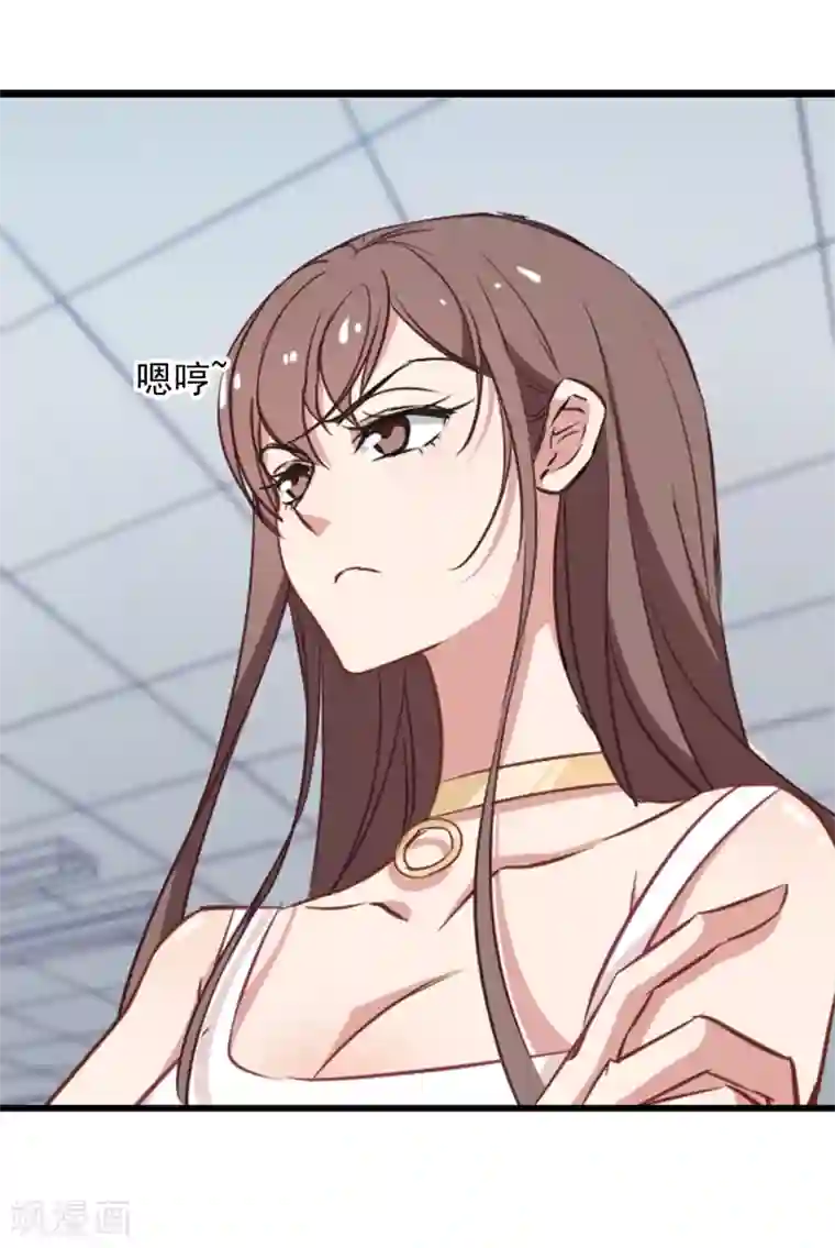 总裁在哪儿第30话 小护