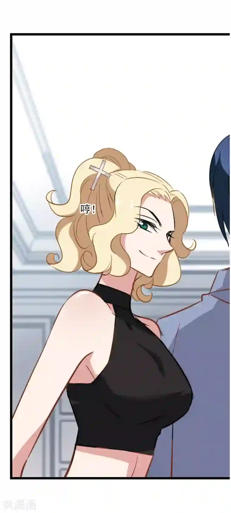 总裁在哪儿第31话 好戏开场