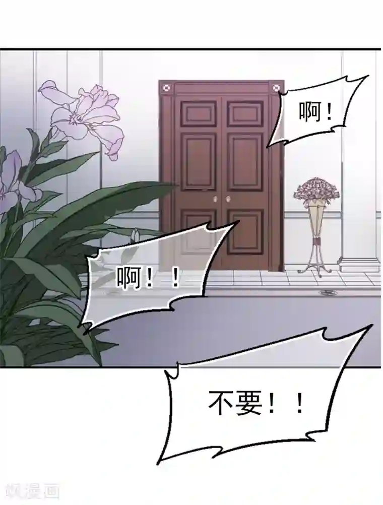 总裁在哪儿第31话 好戏开场