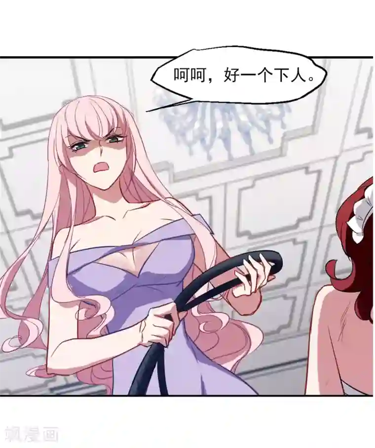 总裁在哪儿第31话 好戏开场