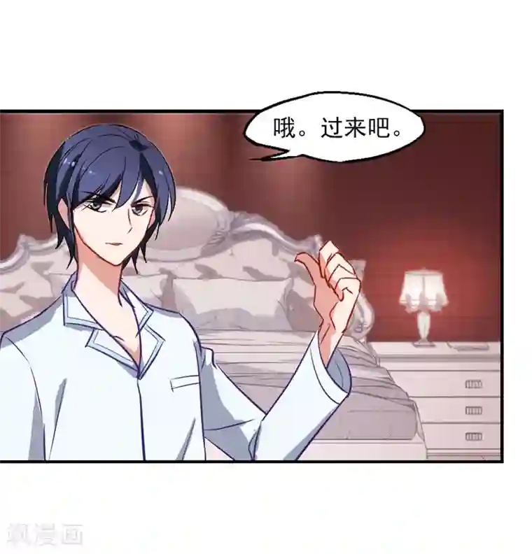 总裁在哪儿第31话 好戏开场