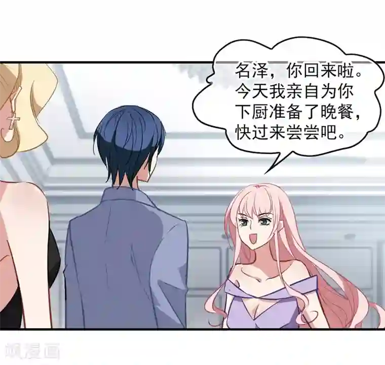 总裁在哪儿第31话 好戏开场