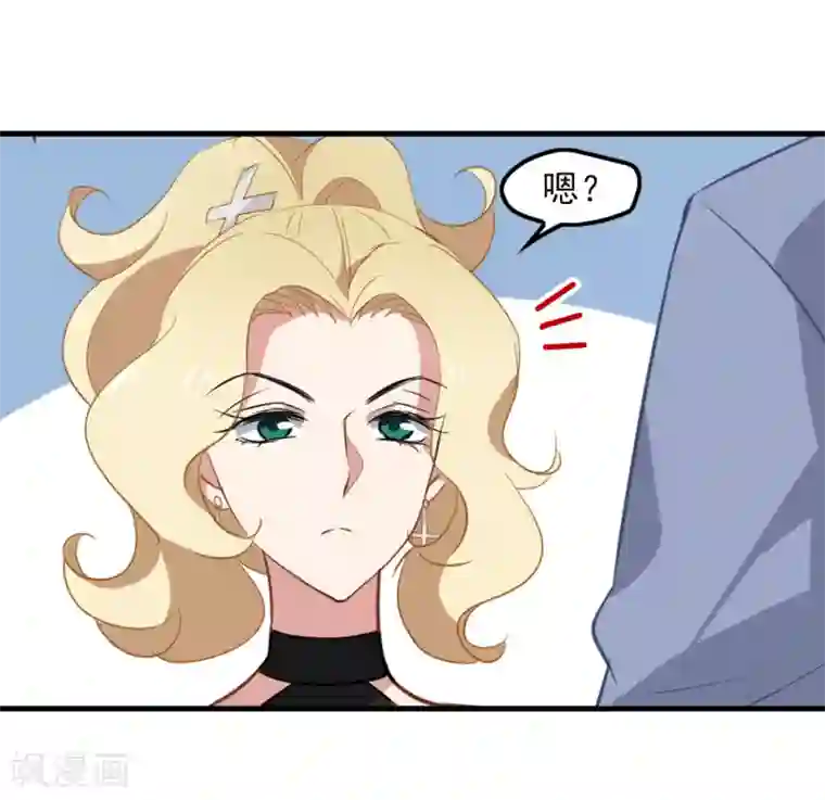 总裁在哪儿第31话 好戏开场