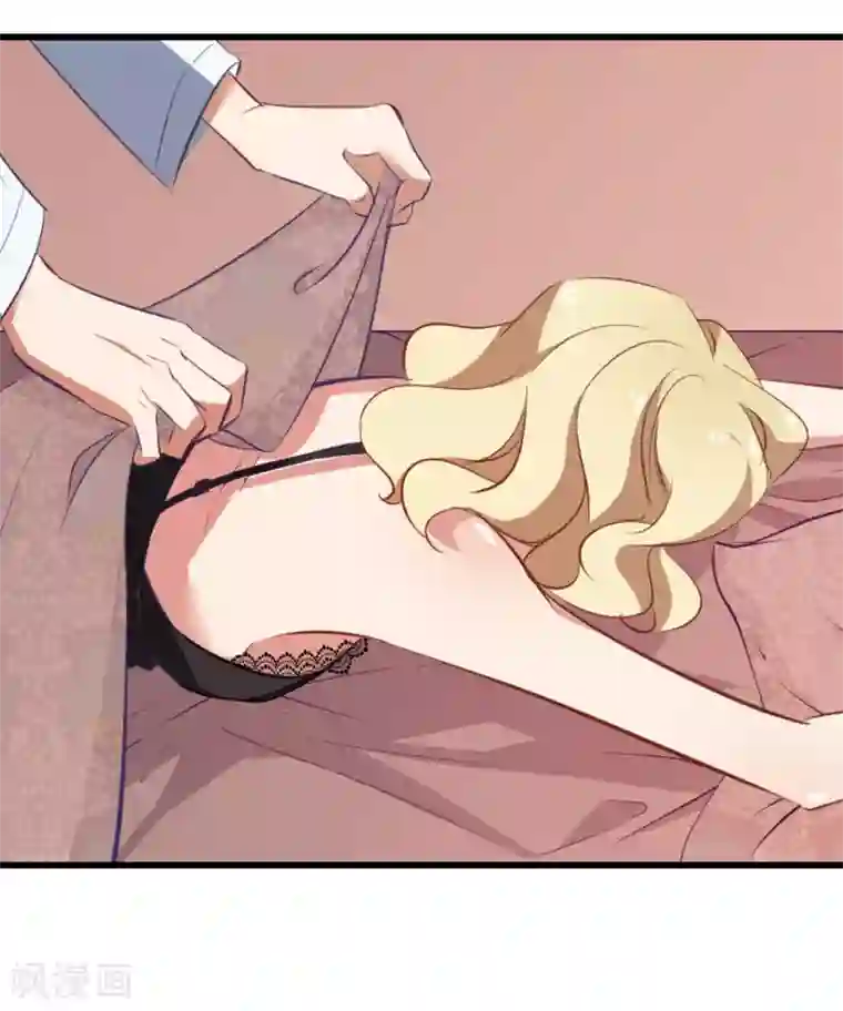 总裁在哪儿第32话 第一步搞定