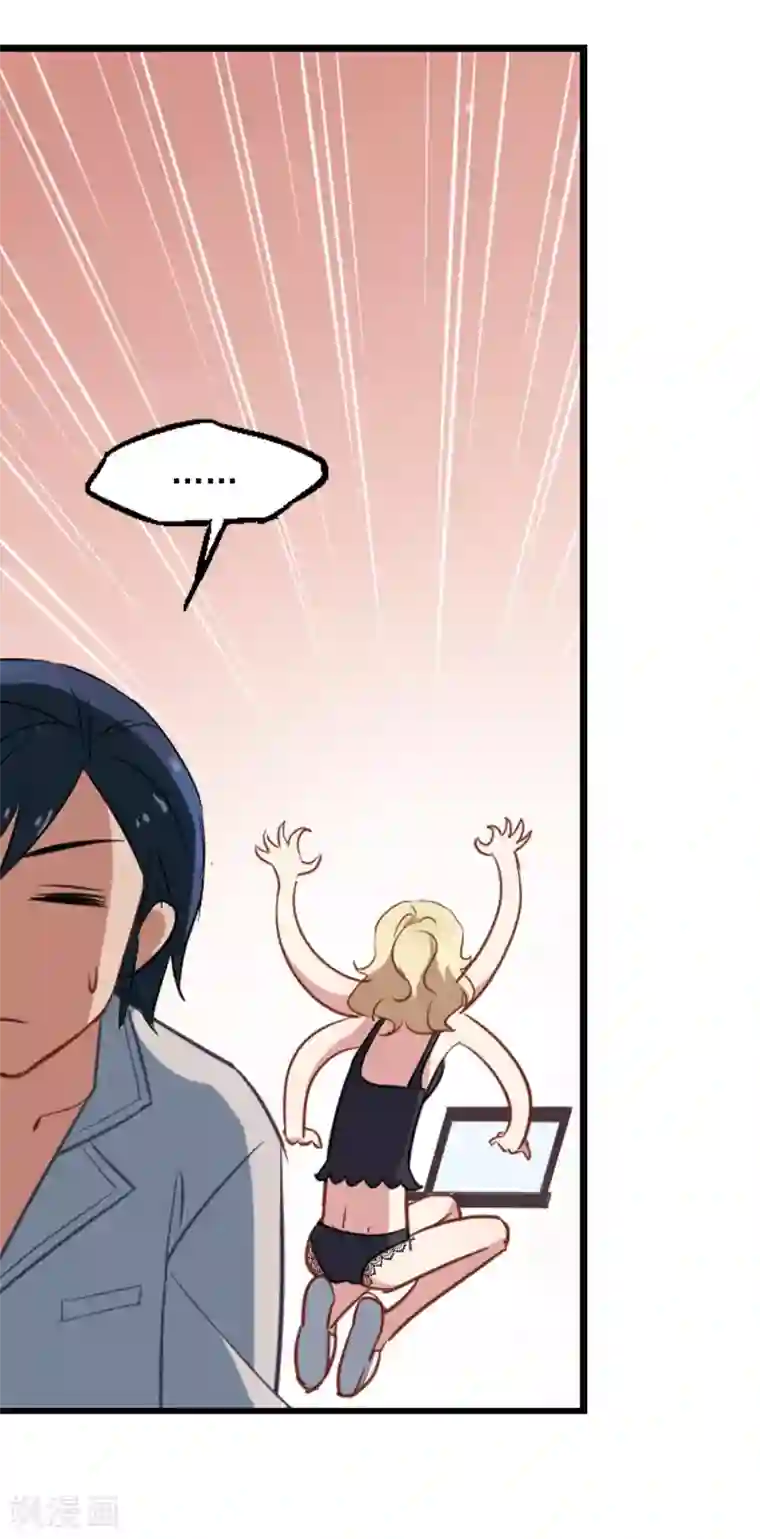 总裁在哪儿第32话 第一步搞定