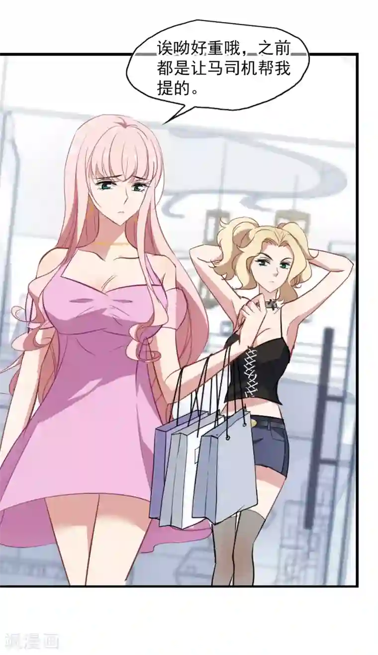 总裁在哪儿第33话 两百万