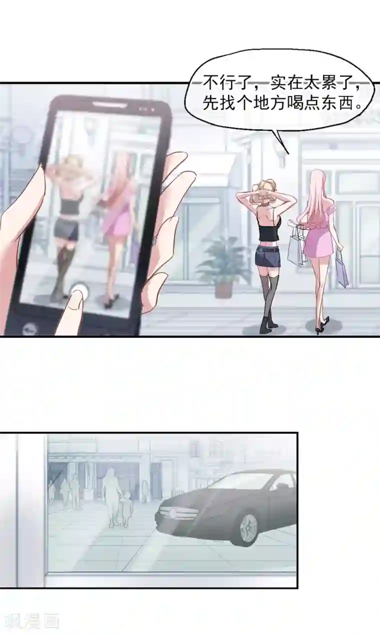 总裁在哪儿第33话 两百万