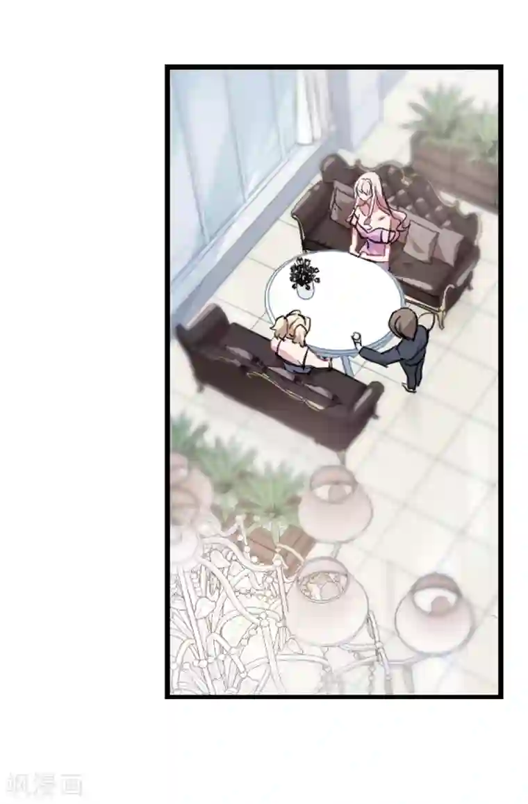 总裁在哪儿第33话 两百万