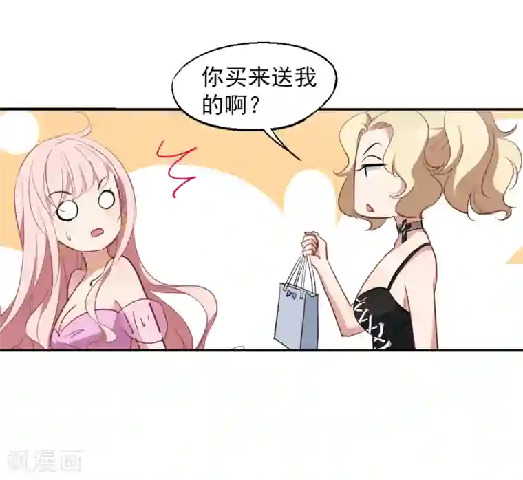 总裁在哪儿第33话 两百万