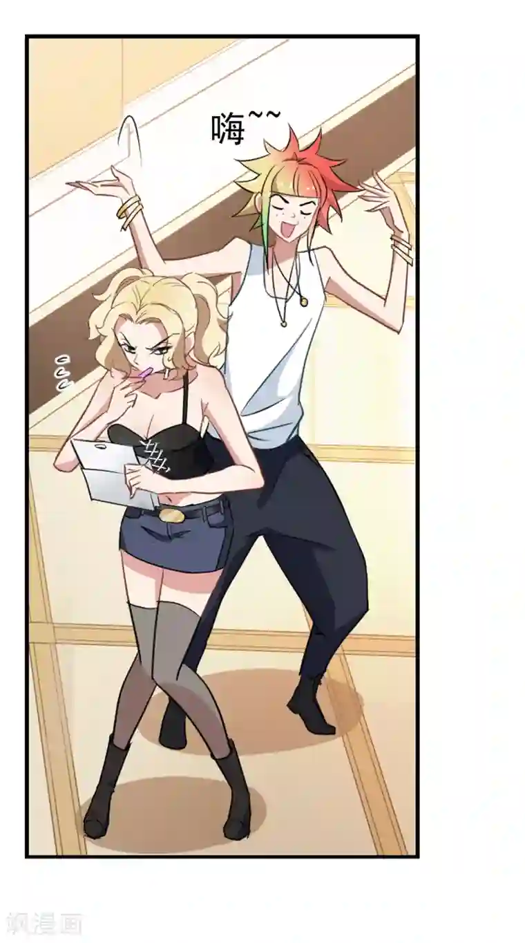 总裁在哪儿第34话 杀马特