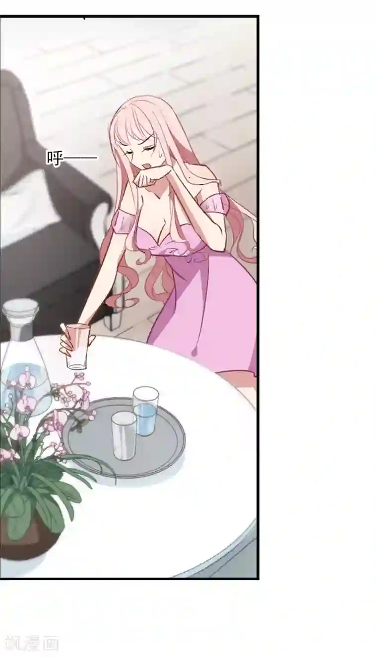 总裁在哪儿第35话 自食其果