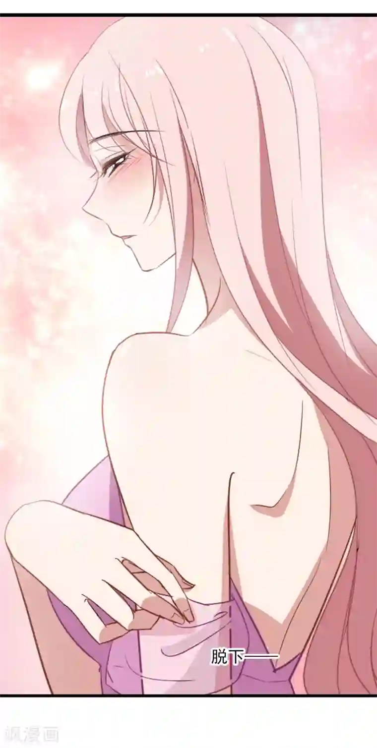 总裁在哪儿第35话 自食其果