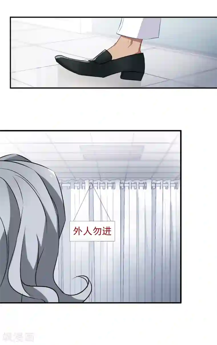 总裁在哪儿第35话 自食其果