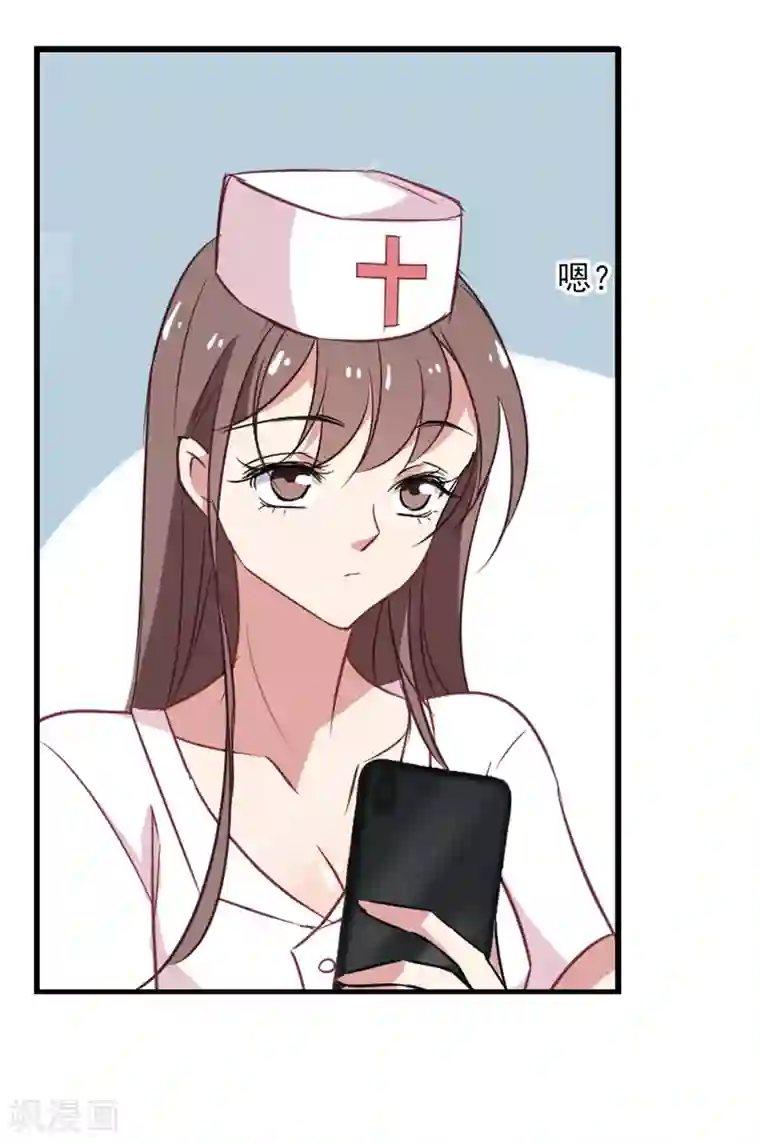 总裁在哪儿第35话 自食其果