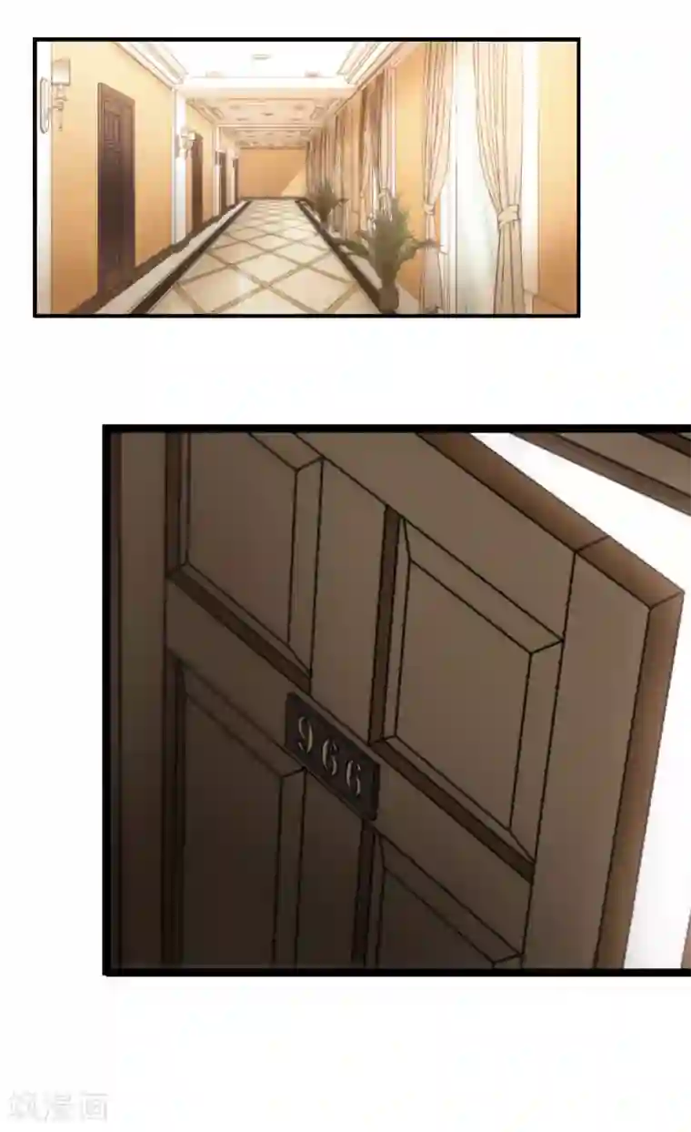 总裁在哪儿第35话 自食其果