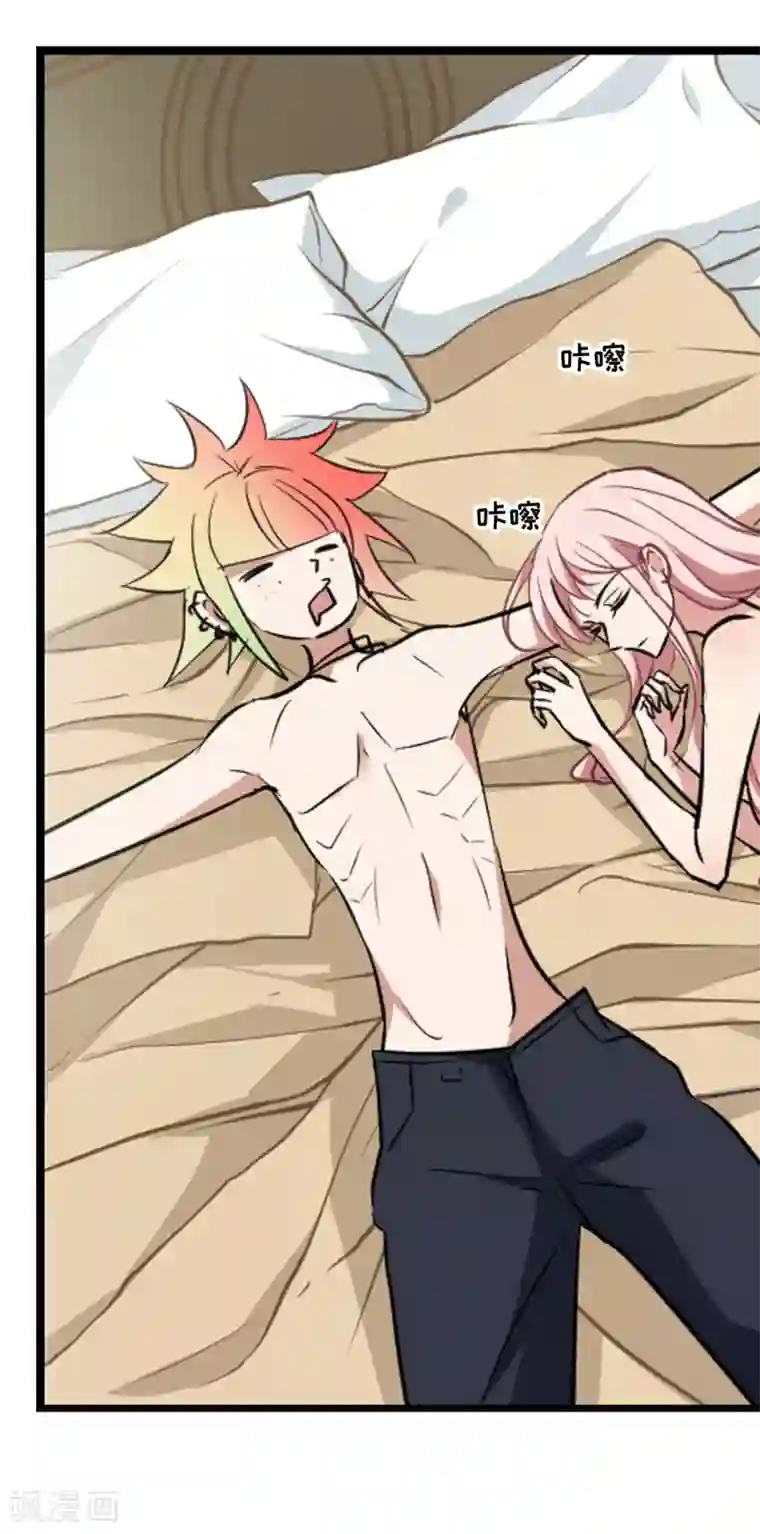 总裁在哪儿第36话 玩脱了