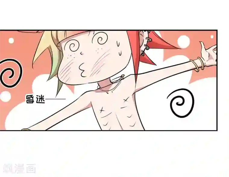 总裁在哪儿第36话 玩脱了