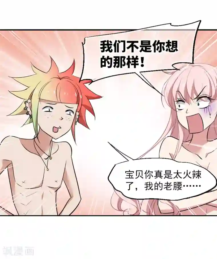 总裁在哪儿第37话 9楼的966