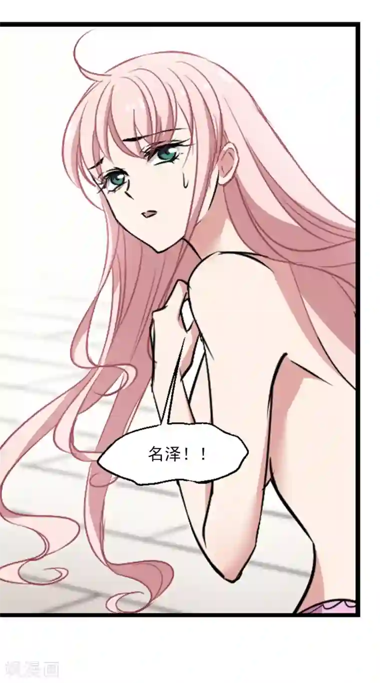 总裁在哪儿第37话 9楼的966