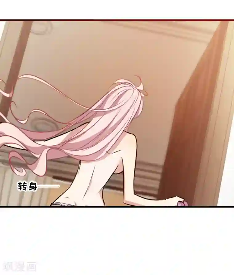 总裁在哪儿第37话 9楼的966