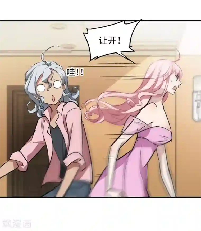 总裁在哪儿第37话 9楼的966