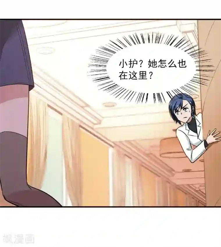 总裁在哪儿第37话 9楼的966