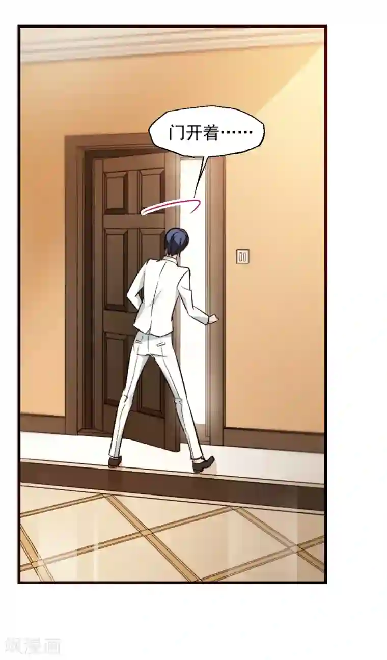 总裁在哪儿第37话 9楼的966