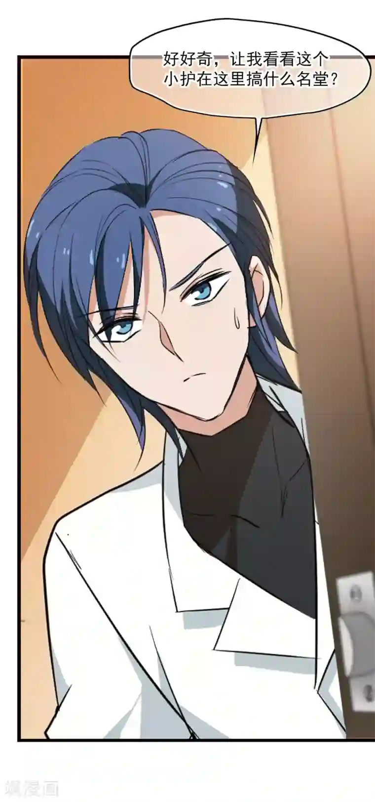 总裁在哪儿第37话 9楼的966