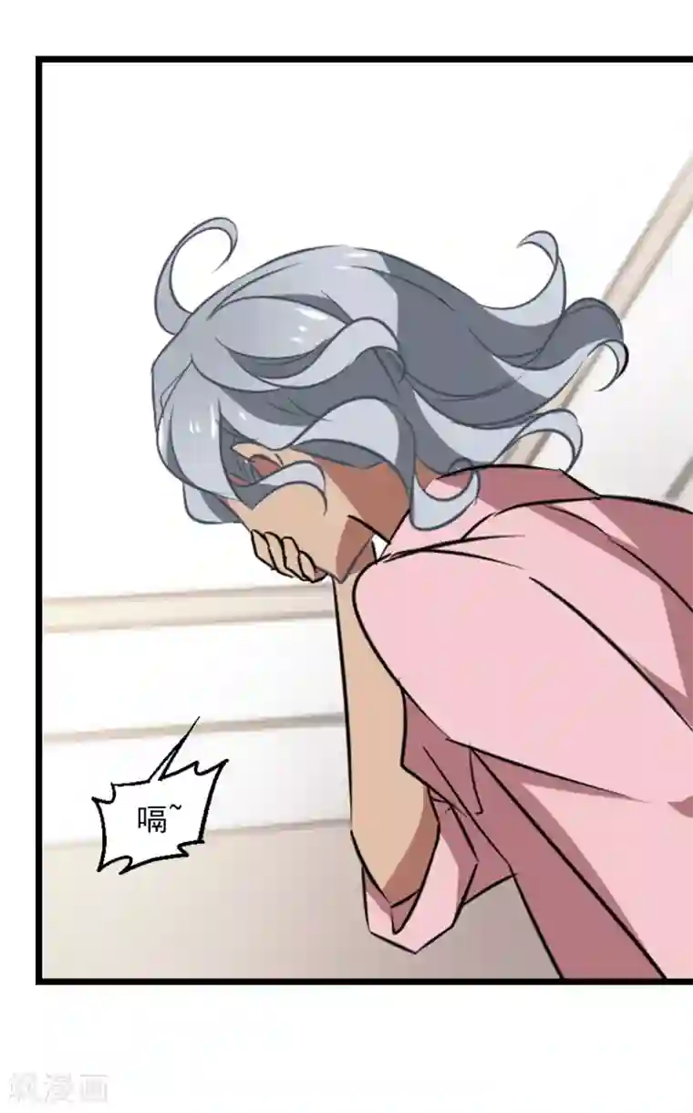 总裁在哪儿第38话 鱼子酱牛油果果露