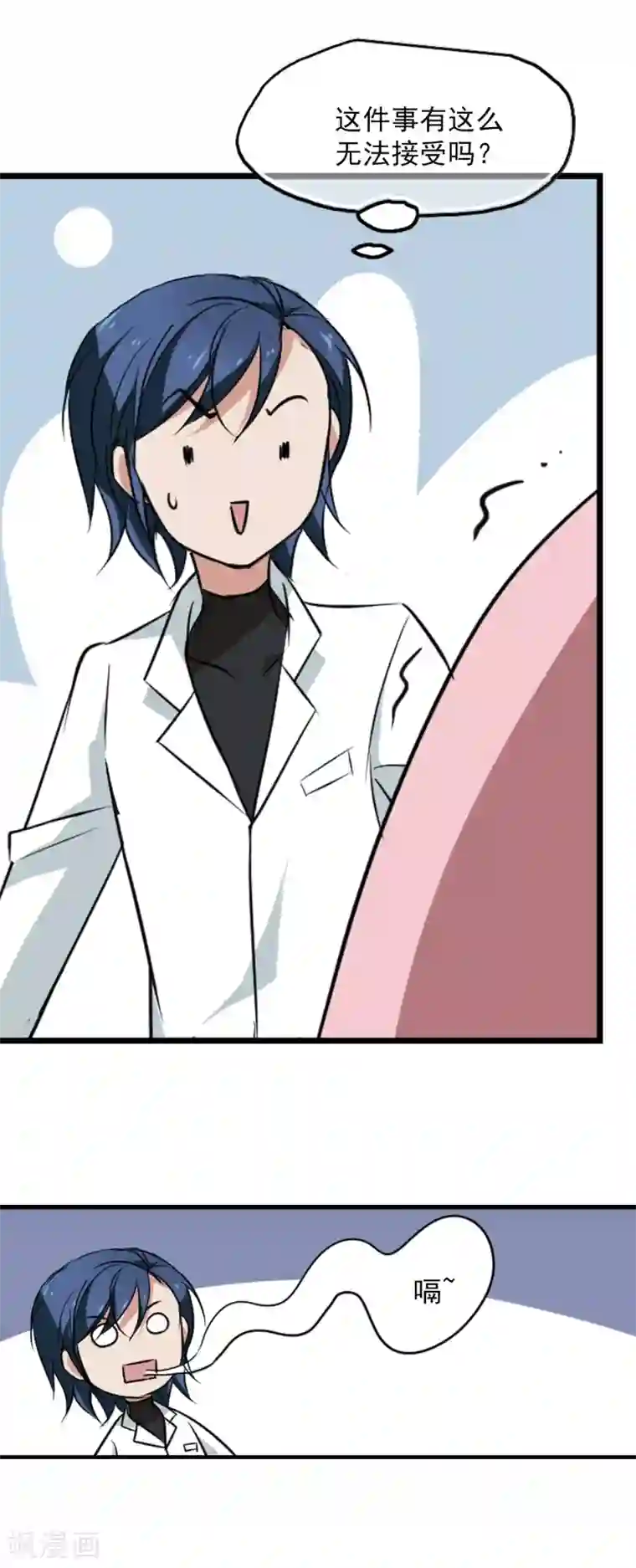 总裁在哪儿第38话 鱼子酱牛油果果露