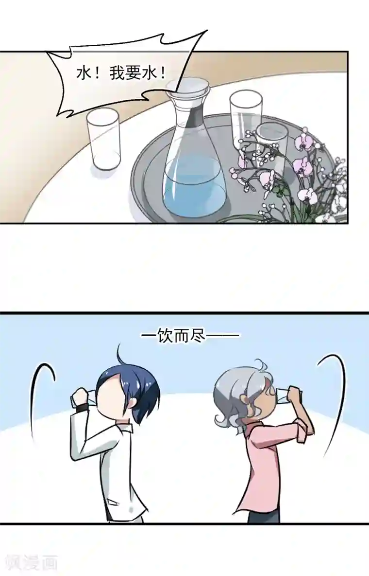 总裁在哪儿第38话 鱼子酱牛油果果露