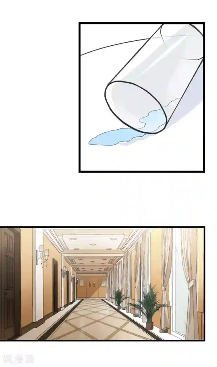 总裁在哪儿第38话 鱼子酱牛油果果露